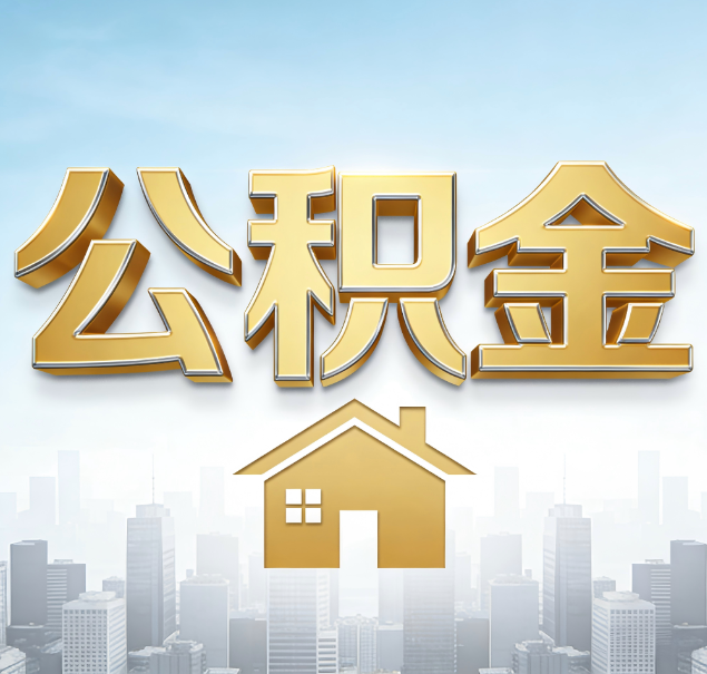 池州哪些情况可以找代办？如何避开常见陷阱？