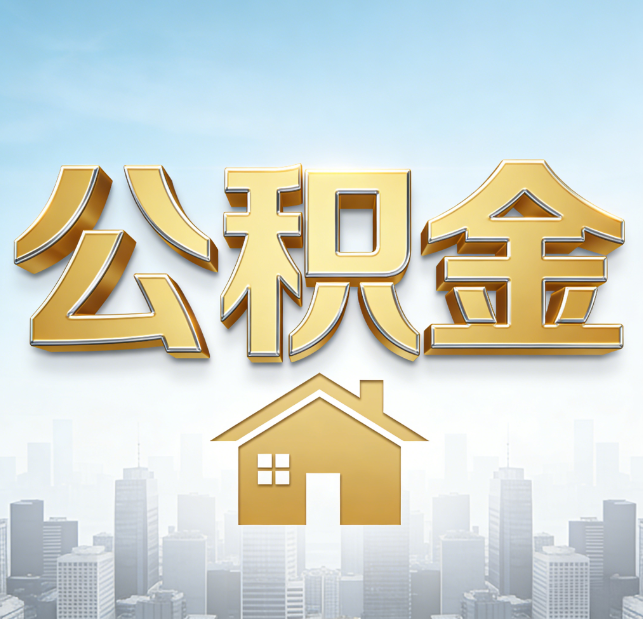 池州从“跑腿办事”到“全周期管家”